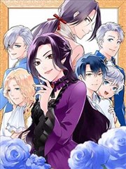 香蜜沉沉烬如霜全集